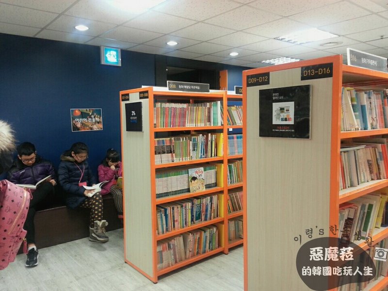 韓國二手書店-鐘閣站