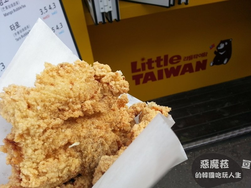 ●梨大│Little TAIWAN 리틀타이완 純正家鄉味的台灣雞排小吃店(雞排、甘梅地瓜條、蛋餅、洋蔥圈、珍珠奶茶應有盡有)