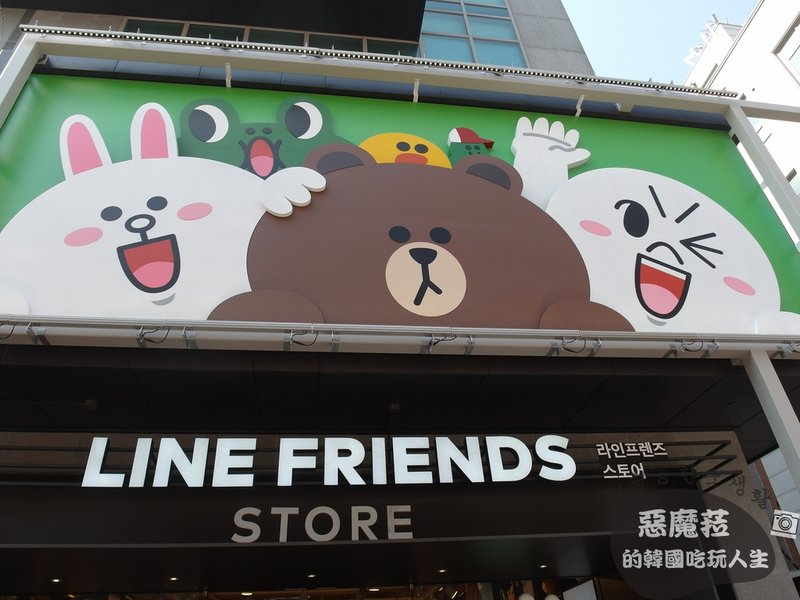 【韓國 新沙洞】LINE Friends Store &amp; Café 旗艦店 (라인프렌즈 플래그십 스토어)