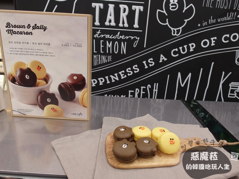 【韓國 新沙洞】LINE Friends Store &amp; Café 旗艦店 (라인프렌즈 플래그십 스토어)