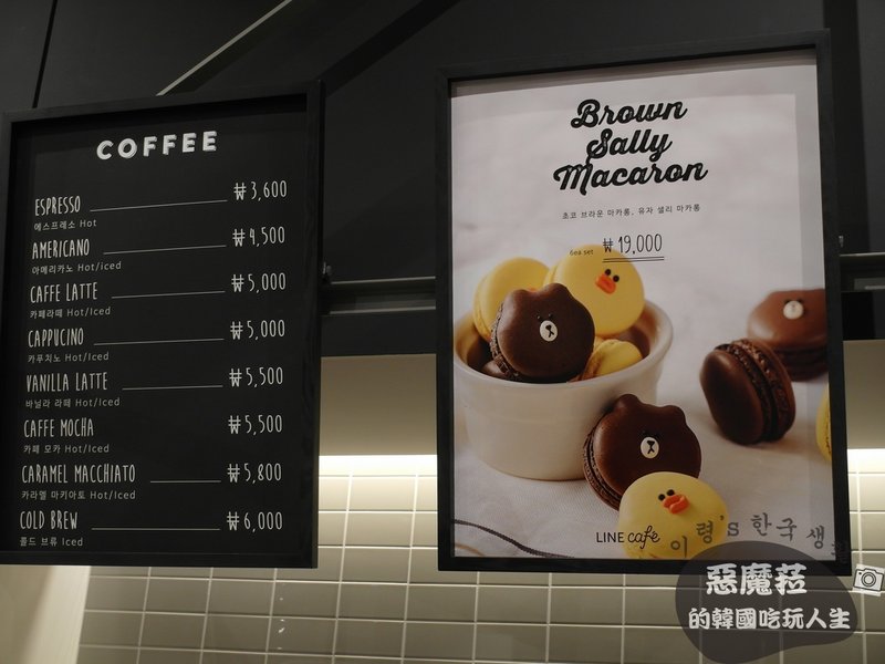 【韓國 新沙洞】LINE Friends Store &amp; Café 旗艦店 (라인프렌즈 플래그십 스토어)