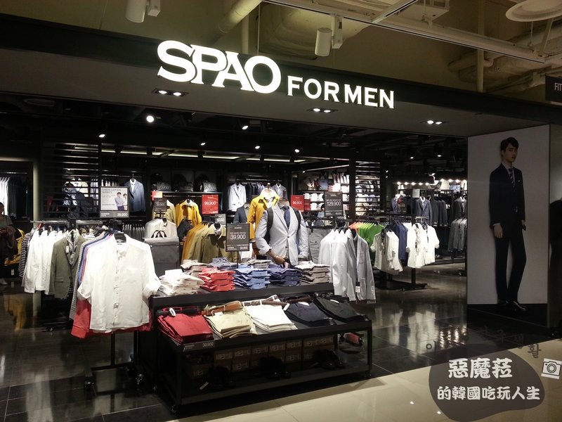 【韓國│新村】強烈推薦男性的天堂~《SPAO》2015年3月新開幕，流行又帥氣阿~