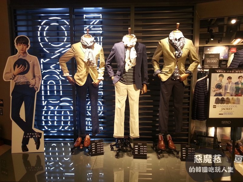 【韓國│新村】強烈推薦男性的天堂~《SPAO》2015年3月新開幕，流行又帥氣阿~