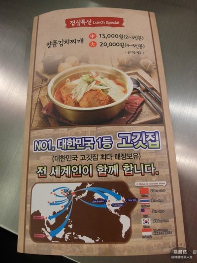 新村│麻浦海鷗(連鎖店)마포갈매기