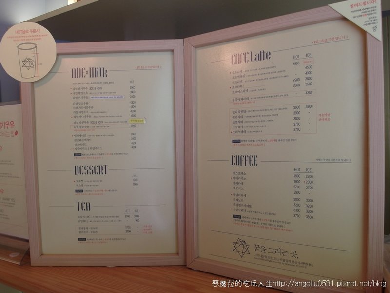 市廳│夏日必喝！超大杯黃色飲料！描繪夢想的飲料連鎖店 (그리다꿈)