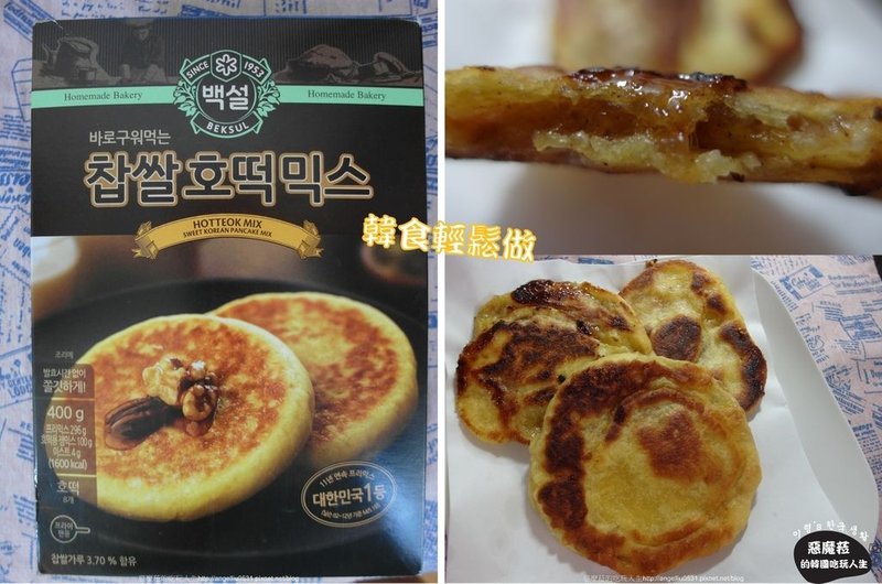 韓食動手做│糖餅/호떡在家自己輕鬆做