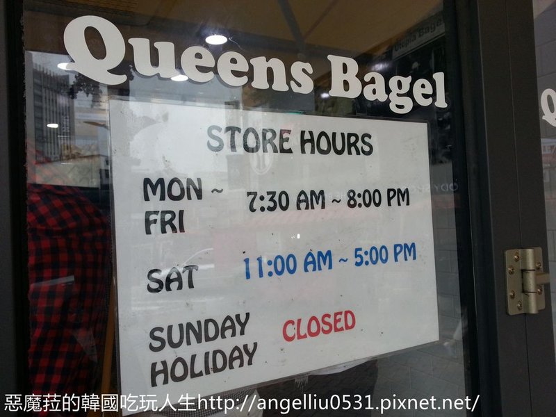 韓國│梨大 韓國梨花女子大學生的最愛─Queens Bagel！口味眾多、不怕你試吃的人氣排隊貝果店