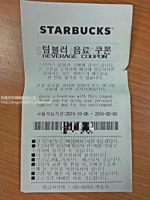 韓國星巴克2015年聖誕商品情報part2(Starbucks最佳伴手禮)