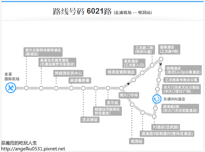 ●【韓國旅遊】超有用[仁川/金浦]機場巴士路線圖、時間表使用詳細教學(2016.01.04更新 6001路線&amp;6021路線)