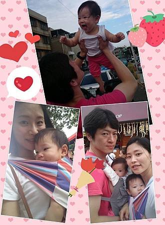 PhotoGrid_1400924556381.jpg