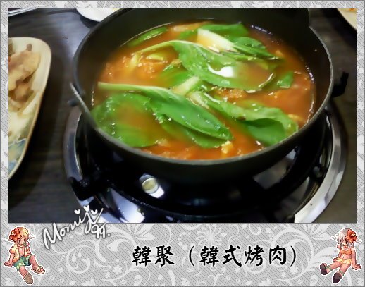 泡菜火鍋.jpg