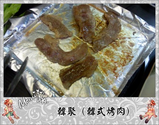 鐵盤烤肉.jpg