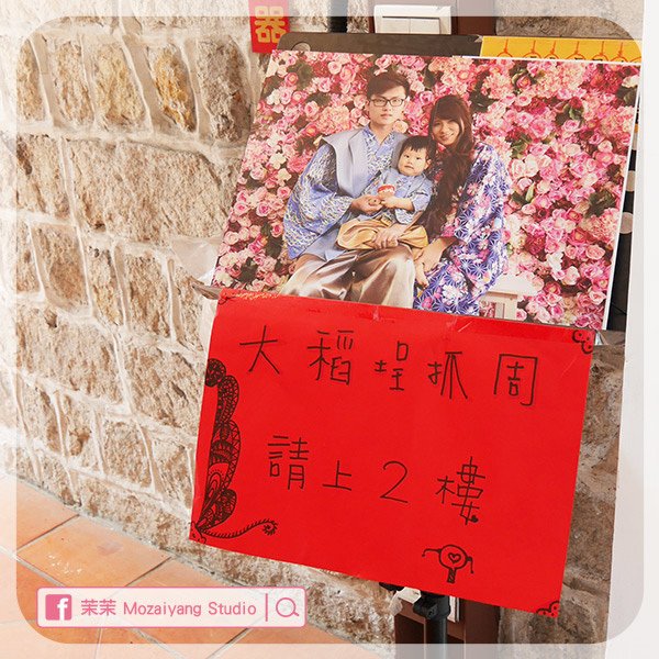 2024 媽咪親身體驗評比 場地最復古 服裝最美 台北大稻埕