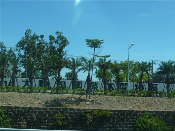 P1050471.JPG