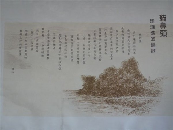P1050619.JPG