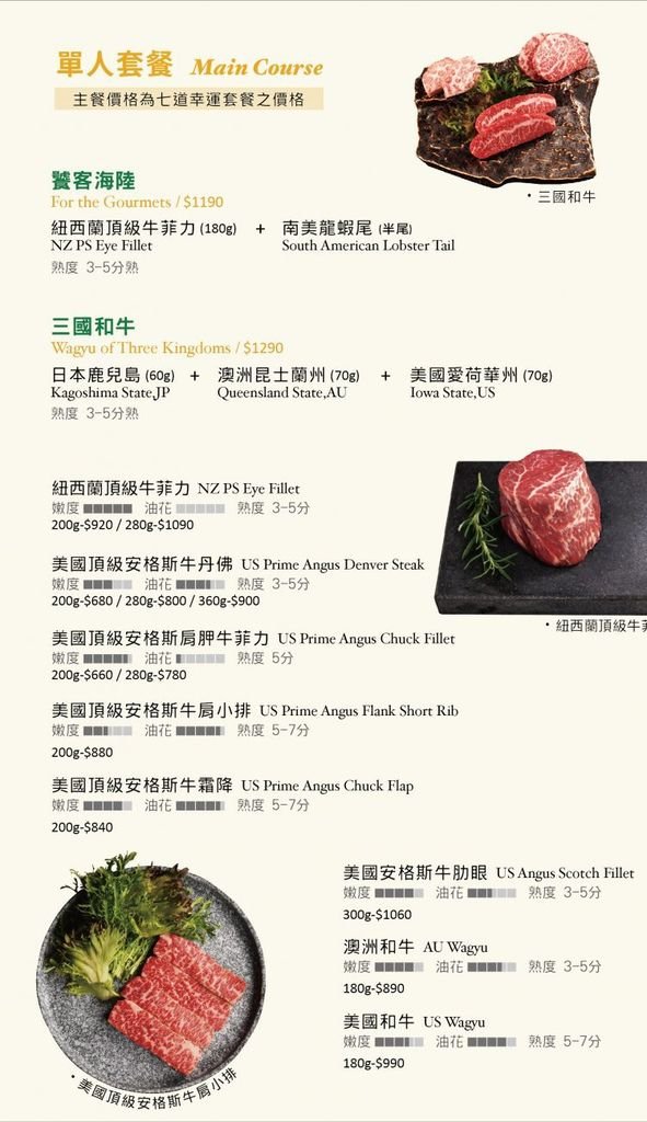 2020凱恩斯菜單-小字版05-ones1dvy7xhbcooauu8ticctieooaz5n3q4jxo17wo.jpg