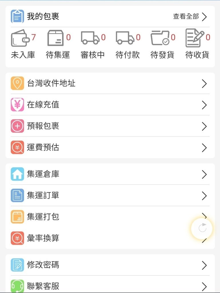 Screenshot_20210811-220010_Chrome.jpg