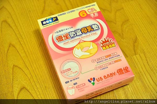 優生防溢乳墊