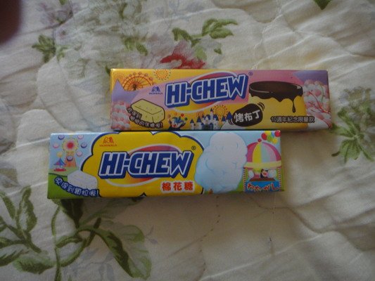 hichew.JPG