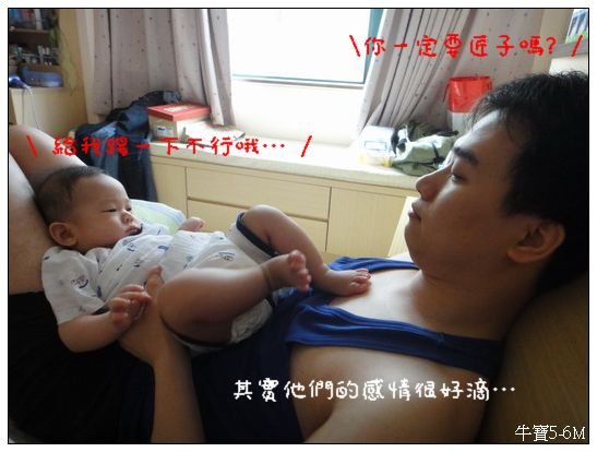 DSC00790_調整大小.JPG