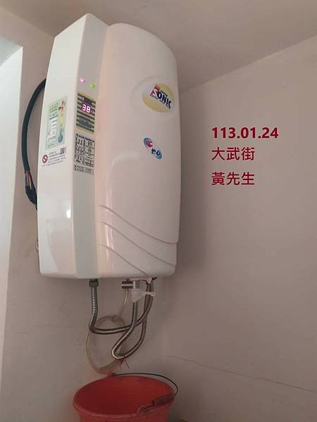 怡心牌ES-926 電能熱水器 台南市大武街  實景拍照