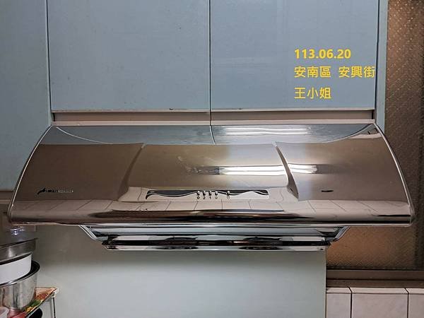 豪山牌VSQ-8205S斜背直吸式-80cm 台南市 安南區