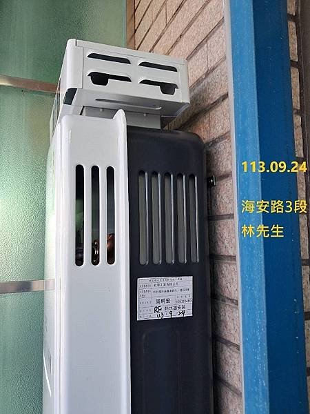 櫻花牌 12L 抗風型屋外傳統熱水器GH1221  台南市 