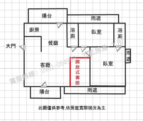 格局圖-太睿集.JPG