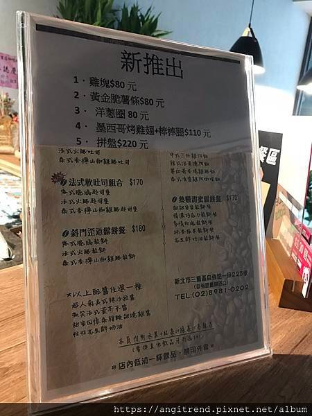 [新北市][三重區]銅鑼灣書店咖啡廳