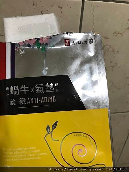 0509TT波特嫚蝸牛氣墊面膜
