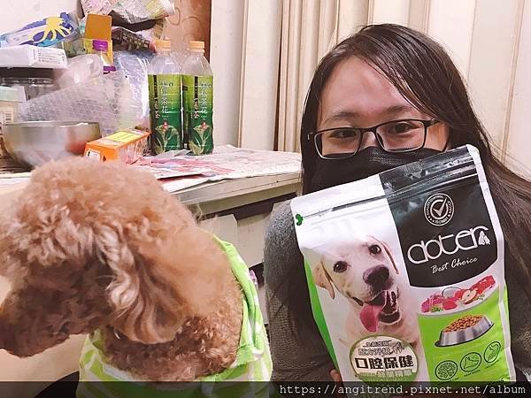 211121寵愛物語doter腸胃保健飼料 口腔保健