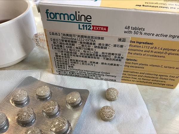 211128L112芙媚琳窈窕加強錠