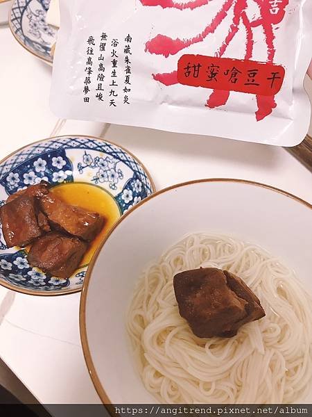211228蘋果莊園豆干