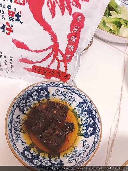 211228蘋果莊園豆干