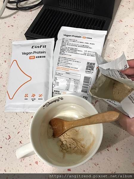 220203EinFit純素米豆蛋白粉