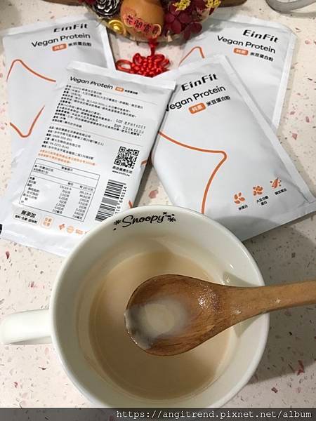 220203EinFit純素米豆蛋白粉