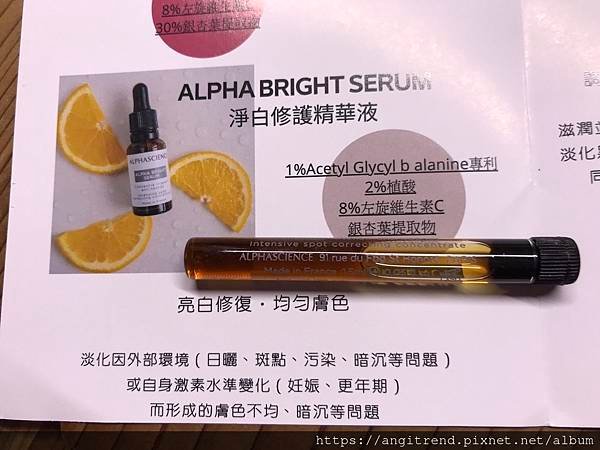 220202CHADO ALPHASCIENCE