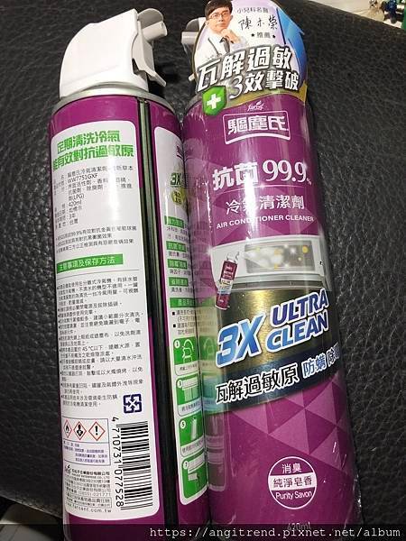 220318驅塵氏冷氣清潔劑