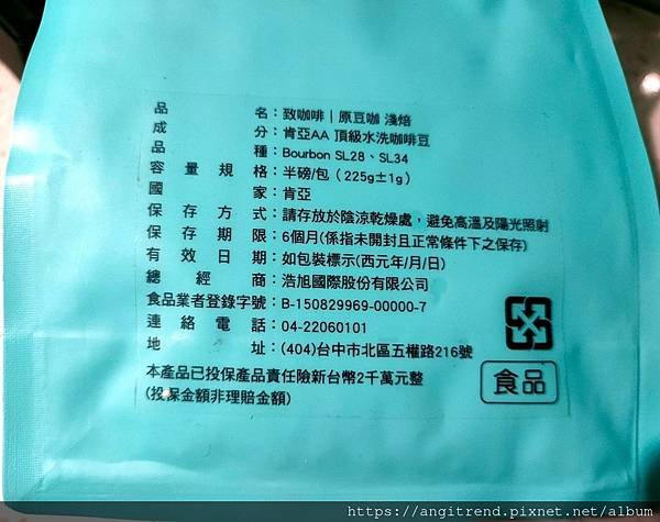 220502致咖啡