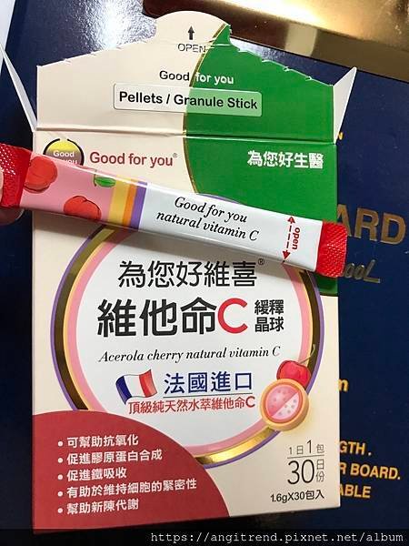 221107維喜維他命C