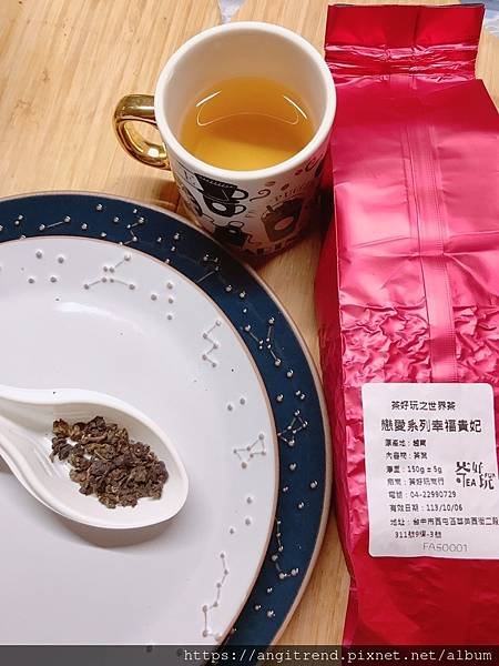 221203茶好玩