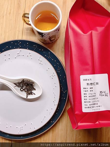 221203茶好玩