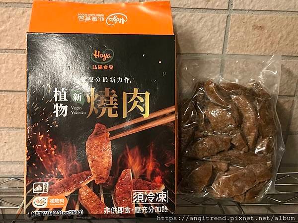 230930弘陽植物新燒肉