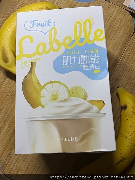 La Belle＊肌力動能輕蛋白＊補充關鍵營養