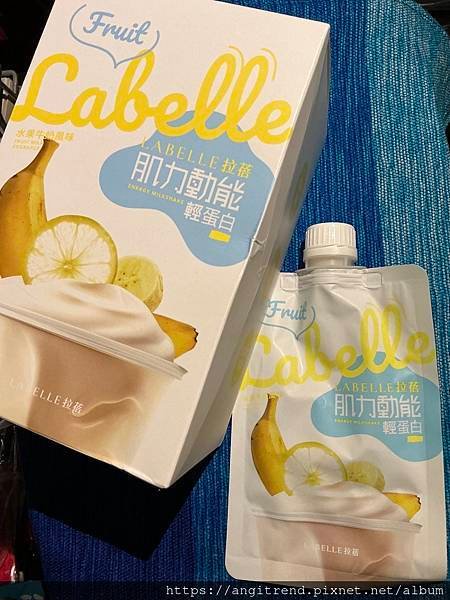La Belle＊肌力動能輕蛋白＊補充關鍵營養