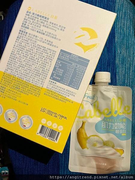 La Belle＊肌力動能輕蛋白＊補充關鍵營養