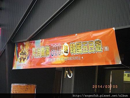 抽獎活動的聯想