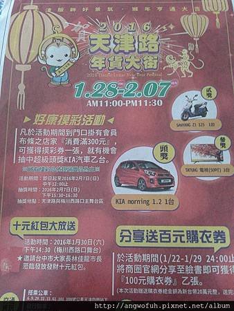 善用資源 活化品牌獲利率