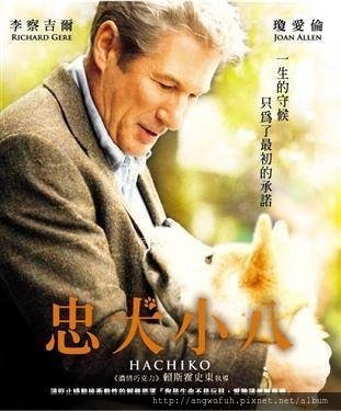 我的國文老師大作/【智慧的語花】 #喜犬迎春 ~20180220…（有感）￭圖/網路