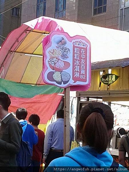 中友.jpg